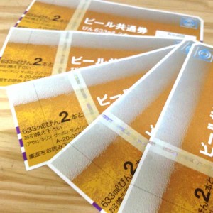 金券の買取は買取専門店 大吉 中野店にお任せ下さい