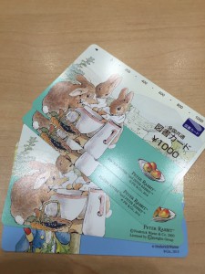 金券(図書カード)の買取は大吉国立店