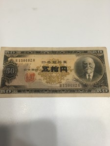 古銭の買取は大吉国立店