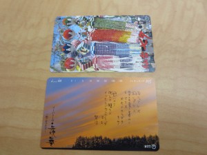 市川市、行徳で【テレカ】の買取なら、大吉行徳店にお任せ下さい！