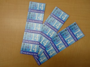 金券を売るなら大吉 中野店にお任せ下さい