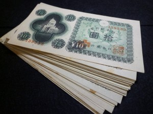 古銭 買取 王寺 買取専門店 大吉リーベル王寺店
