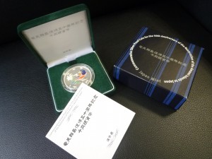 プルーフ銀貨お買取りしました。大吉リーベル王寺店です。