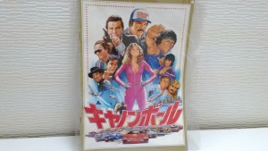 珍しいノートをお買取させて頂きました！大吉円山公園店です