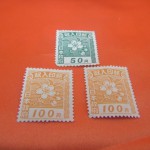 印紙 買取 大橋