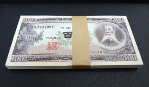 百円札束
