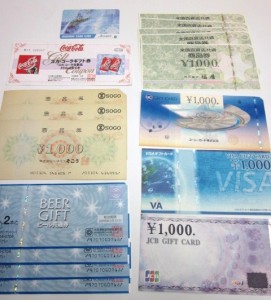 金券　買取　武蔵小杉エリア　大吉新丸子店