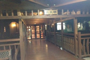 常陸大宮 金券 買取