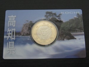 記念貨幣、メダル、宇部市、買取り