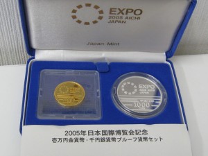 記念、硬貨、貨幣、宇部市、買取り