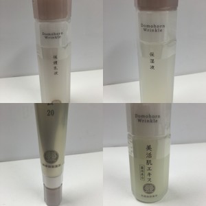 ドモホルンリンクルお買取しましたよ！使わない化粧品は大吉長崎屋小樽店で売りましょう！