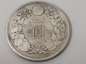 1円銀貨