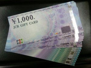 買取 和歌山 【金券】JCBギフトカード お買取しました。和歌山の大吉岩出店 金券 買取