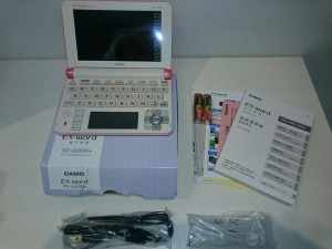 買取 和歌山 電子辞書 お買取しました。和歌山の大吉岩出店 電子辞書 買取