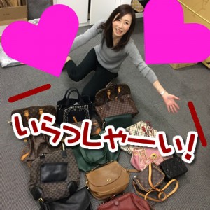 京都市右京区大吉西院店 ブランドバッグ買取ます