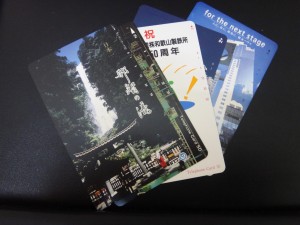 篠山市の皆様 テレホンカードの買取りなら キッピーモール三田店