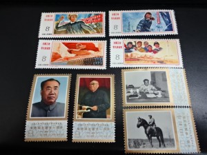 大吉 調布店で買取した中国切手