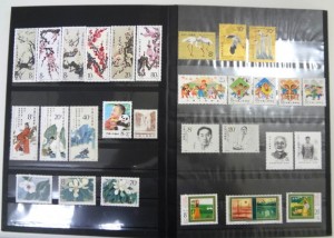 田無,切手,買取り