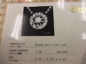 ダイヤ,買取,茅ヶ崎