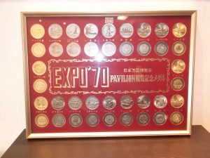 記念コインの買取は松戸市の大吉松戸店にお任せ下さい。