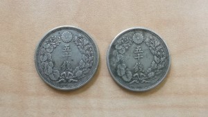 大吉 武蔵小金井店 古銭 五十銭銀貨の画像です。