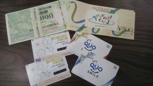 金券,買取,北谷,沖縄