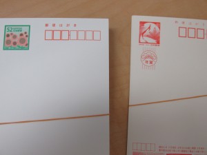 昔のはがきも買取している大吉中野店です!!