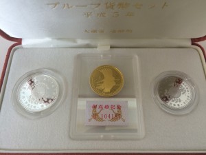 皇太子殿下御成婚の画像