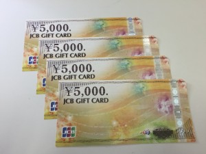 札幌市、中央区で金券の買取、換金は大吉円山公園店にお任せください