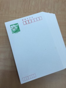 金券(ハガキ)の買取は池田市の大吉池田店