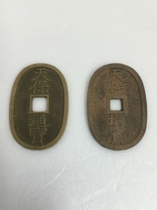 古銭(天保通宝)の買取は池田市の大吉池田店