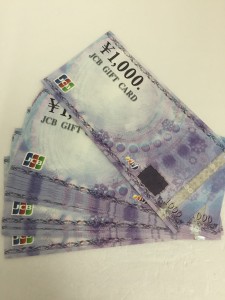 ギフトカード(金券)の買取は大吉池田店