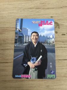 池田駅の買取店!金券の買取をしたのは大吉池田店