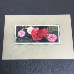 池田市のお客様から中国切手を買取いたしました。大吉池田店です。