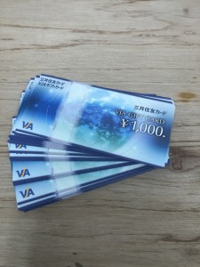 金券(商品券)の買取は大吉池田店