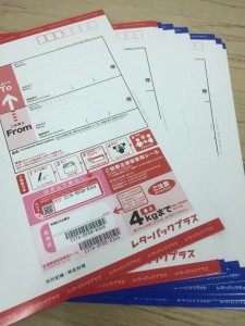 金券(レターパック)の買取は大吉池田店