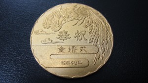 金貨 お買取り 大吉 本八幡店