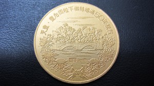 金貨 お買取り 大吉 本八幡店