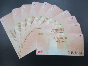 垂水区の皆様、こんにちは! 8月3日よりオープンをしました買取専門店大吉 ウエステ垂水店です。 JR垂水駅・山陽垂水駅から徒歩2分ほどのウエステ垂水店を目指していただき、 ウエステ垂水店の2Fエスカレーター登り口よりすぐに店がございます。 天ノ下町の方や塩屋町・高丸・朝霧・西舞子などにお住いの皆様、 JR垂水駅、塩屋駅、舞子駅の沿線の皆様や山陽電車・山陽垂水駅、東垂水駅、霞ヶ丘駅、舞子公園駅の沿線の皆様などぜひ、買取専門店大吉 ウエステ垂水店までご来店ください! スマホの買取をしました。大吉ウエステ垂水店