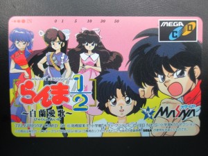 テレホンカードを買取しました。大吉ウエステ垂水店