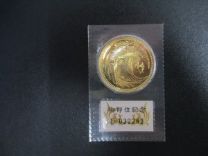 10万円金貨の買取は大吉稲毛店へお任せを！