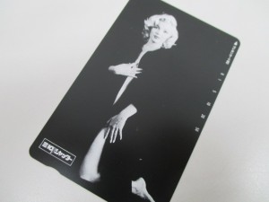 テレカ 買取 伊丹