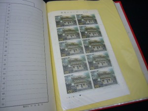 切手シート買取りました。福山市、大吉福山蔵王店です。