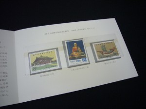 中国切手買取りました。福山市、大吉福山蔵王店です。