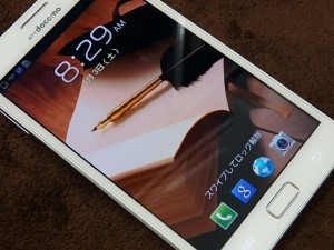 携帯電話 大東市