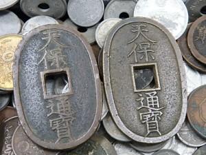 古銭　大東市