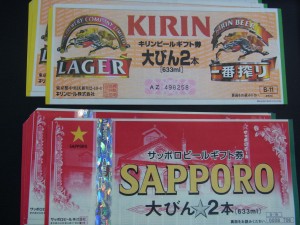 東武練馬のお客様よりビール券お買取です。地域No.1高価買取宣言中の大吉東武練馬店です!