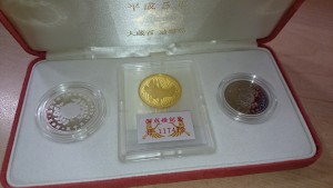 記念硬貨　古銭　コイン　メダル　貴金属　銀　買取　買い取り　北九州市　小倉北区　魚町　京町
