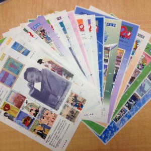 記念切手 買取 天満