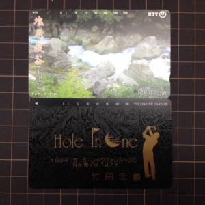 テレホンカード 買取 天満